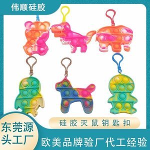 東莞硅膠制品一站式生產(chǎn)廠家，2025硅膠制品廠家直銷(xiāo)[全網(wǎng)聚焦]