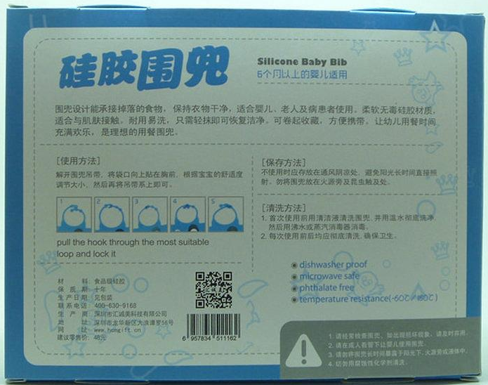 硅膠產(chǎn)品說(shuō)明書(shū)